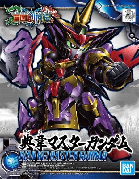 SD Gundam World Sangoku Soketsuden Dian Wei Master Gundam - Box Art