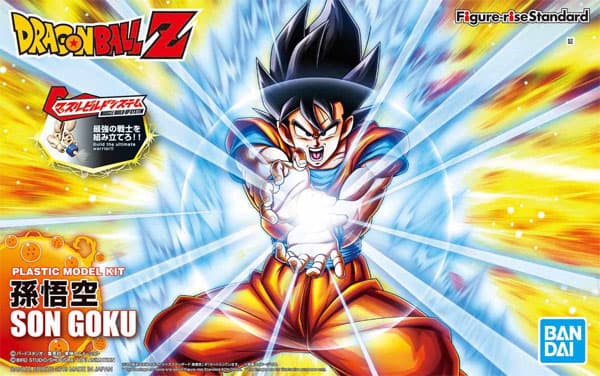 Dragon Ball Z Son Goku - Box Art