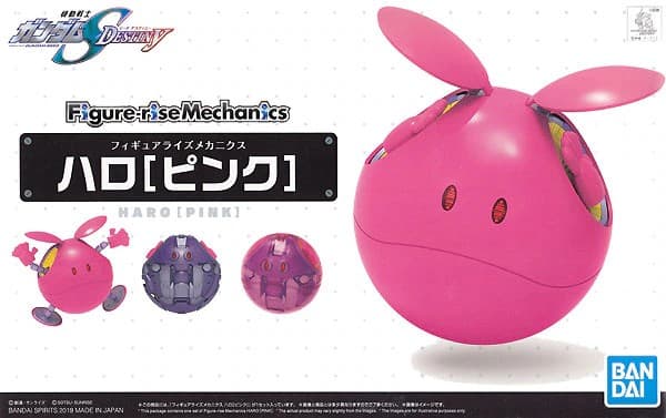 Gundam Seed Destiny Haro (Pink) - Box Art