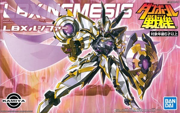 LBX Nemesis - Box Art