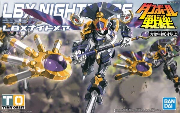 LBX Nightmare - Box Art