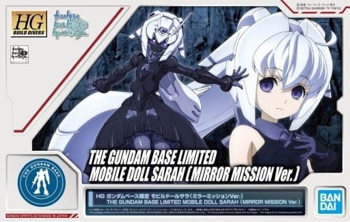 HG Build Divers Mobile Doll Sarah [Mirror Mission Ver.]