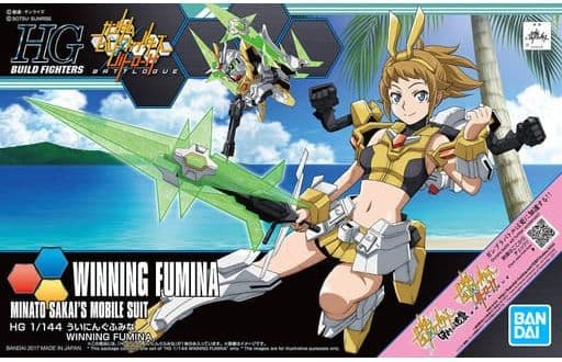 Winning Fumina - Box Art