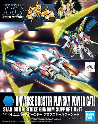 Universe Booster Plavsky Power Gate - Box Art