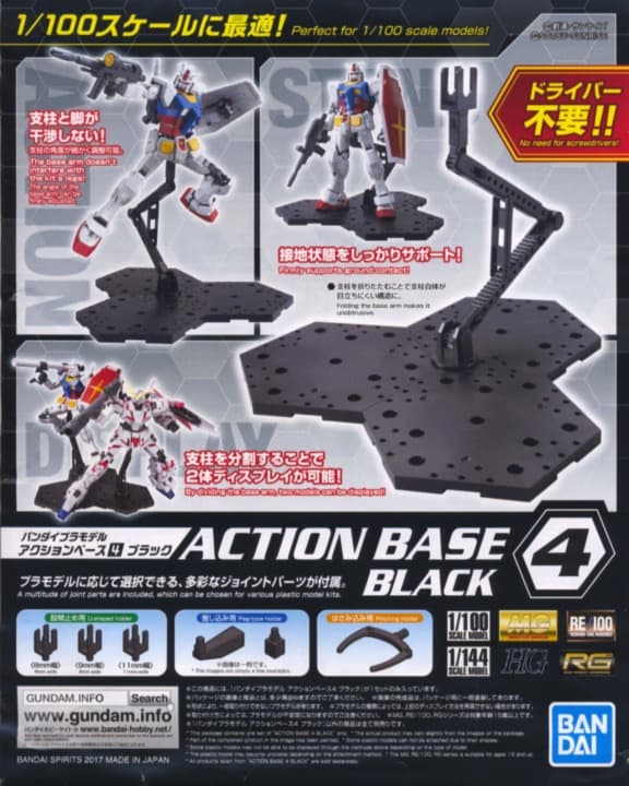 Action Base 4 Black