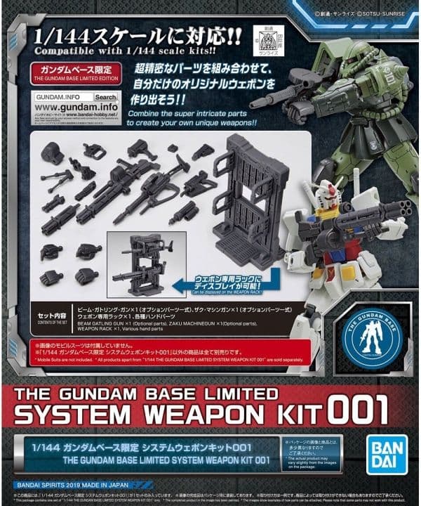 System Weapon Kit 001 - Box Art