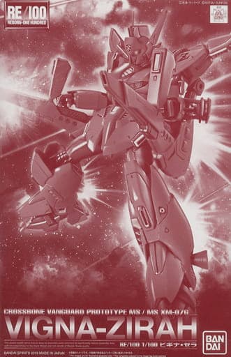 RE/100 XM-07G Vigna Zirah - Box Art