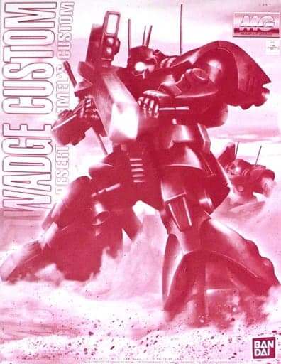 Master Grade MS-09H Dowadge Custom - Box Art