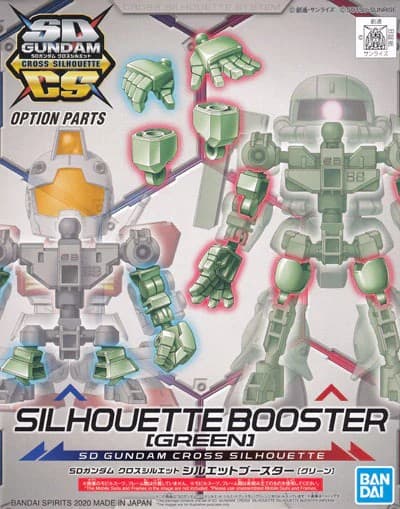 SD Gundam Cross Silhouette Silhouette Booster (Green) - Box Art