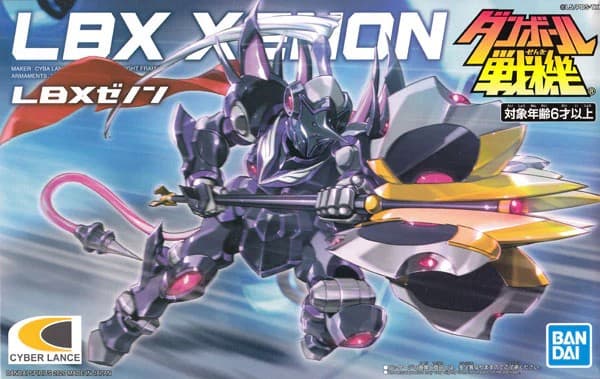 LBX Xenon - Box Art