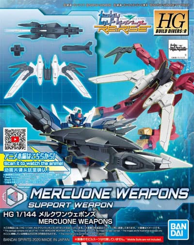 HGBD=R MERCUONE WEAPONS
