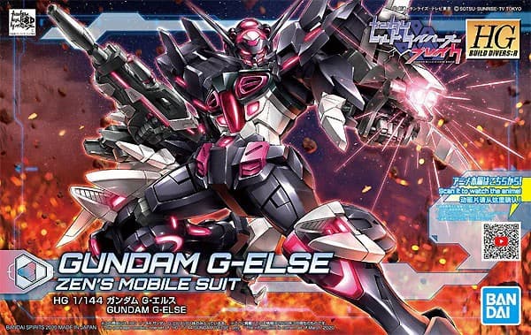 HGBD=R GUNDAM G-ELSE