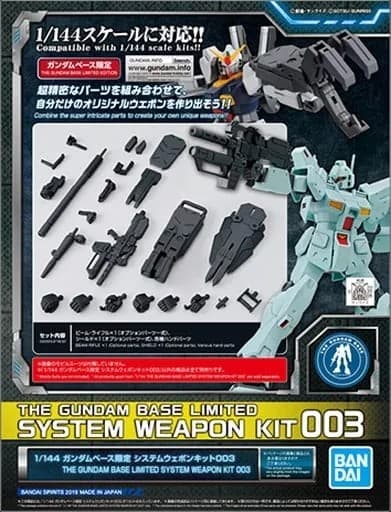 System Weapon Kit 003 - Box Art