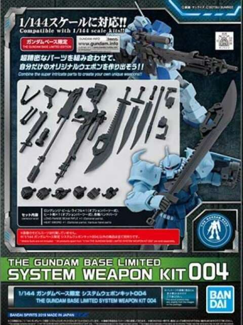 System Weapon Kit 004 - Box Art