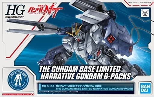 HGUC Gundam NT RX-9/B Narrative Gundam B-Packs - Box Art