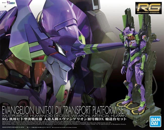 RG Evangelion Unit-01 DX Transport Platform Set - Box Art