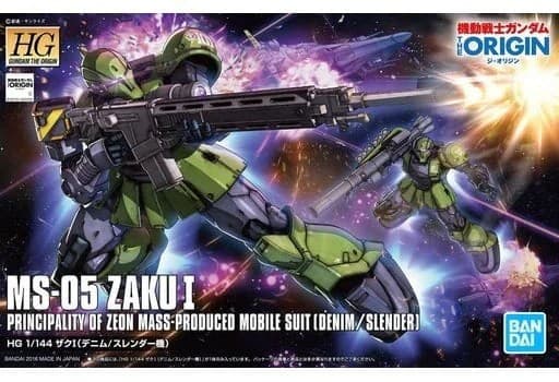 HG ZAKUI(DENIM/SLENDER) - Box Art