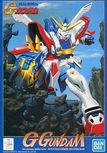 G Gundam - Box Art