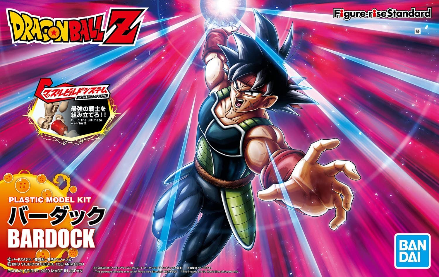Dragon Ball Z Bardock