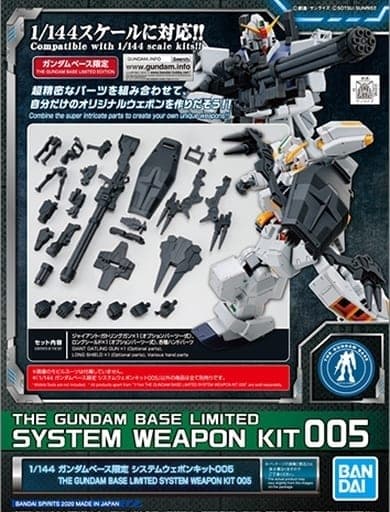System Weapon Kit 005 - Box Art