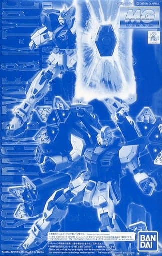 MG (Master Grade) Mission Pack B-Type & K-Type for Gundam F90