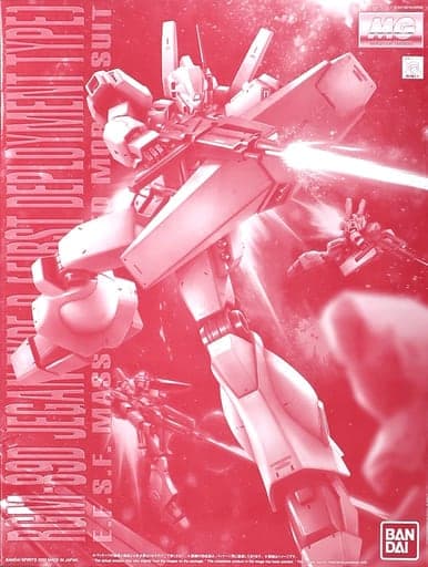 Master Grade RGM-89D Jegan Type-D (First Deployment Type) - Box Art