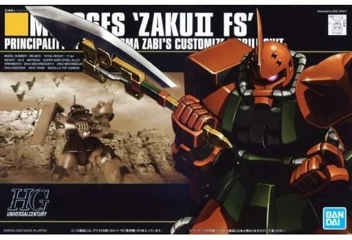 HGUC MS-06FS ZAKU II FS