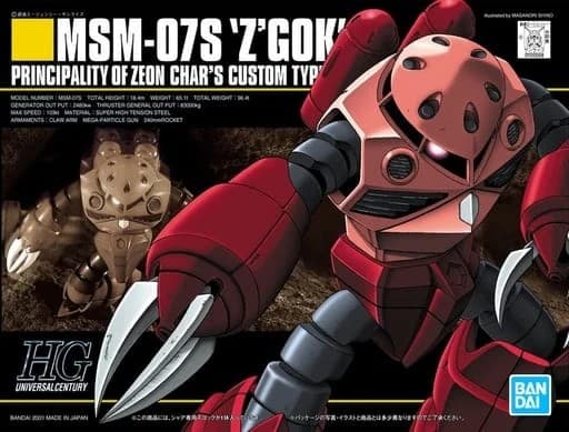 HGUC MSM-07S "Z'Gok" - Box Art