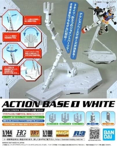 Action Base 1 White