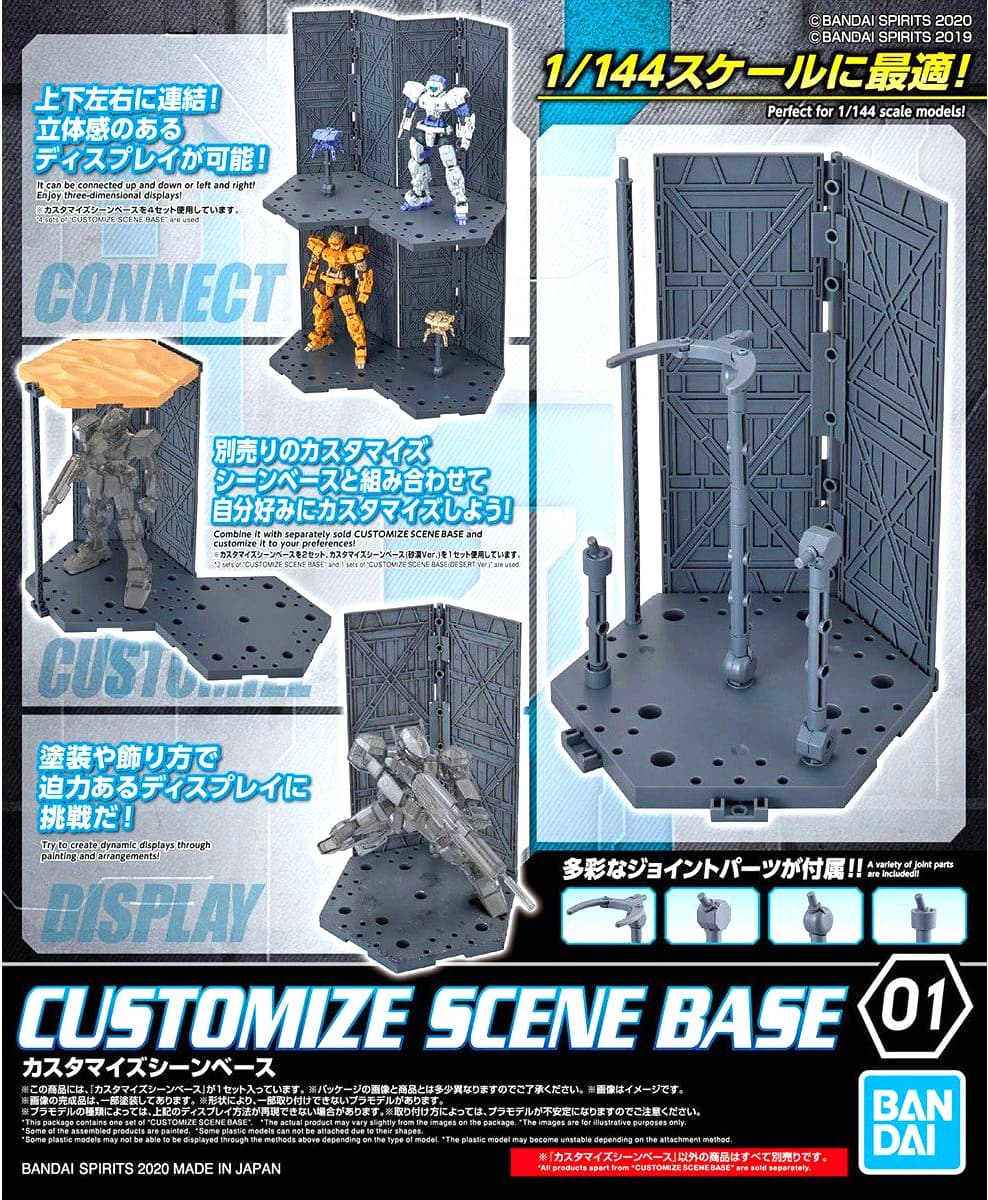 Customize Scene Base 01 - Box Art