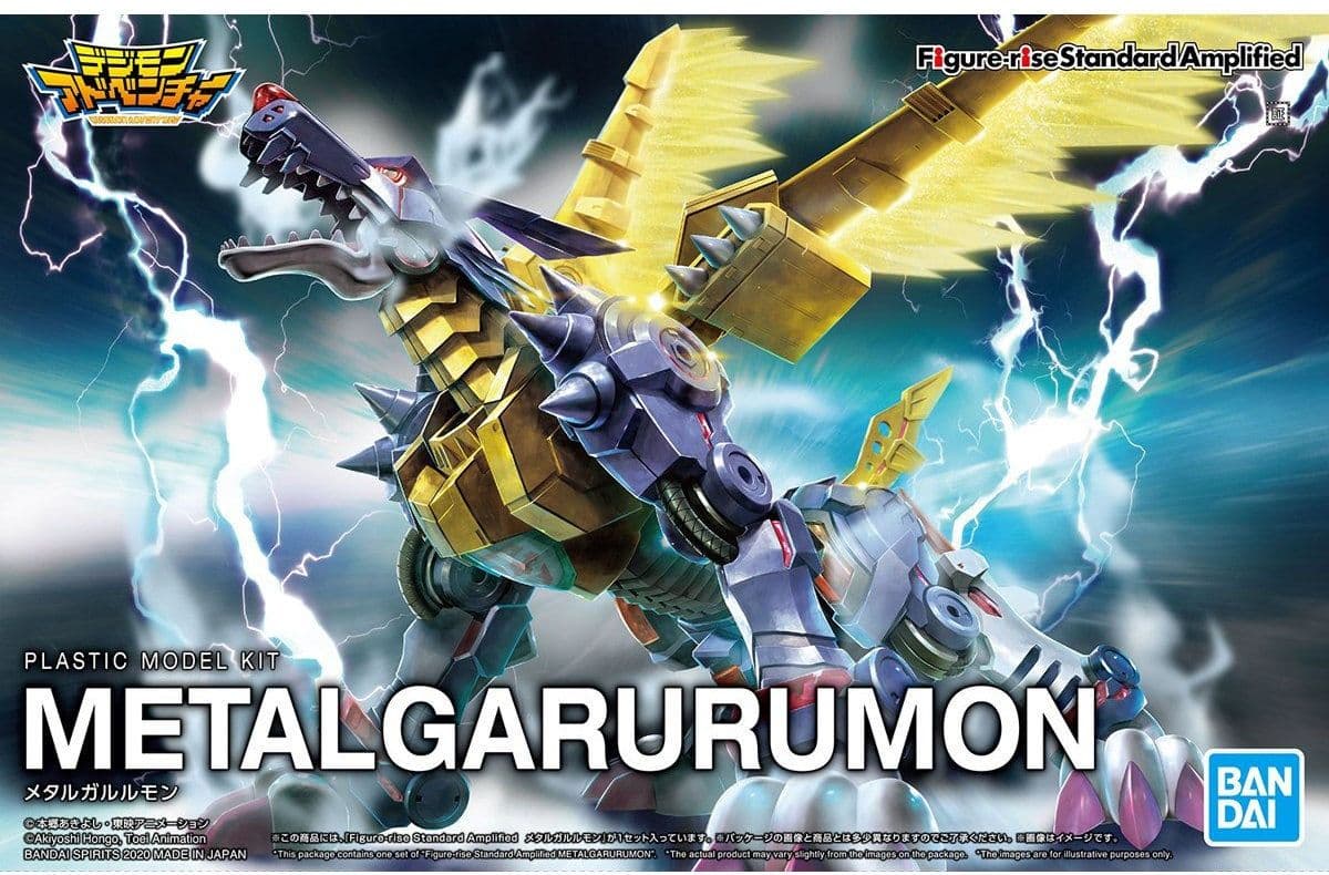 Figure-rise Standard Amplified MetalGarurumon
