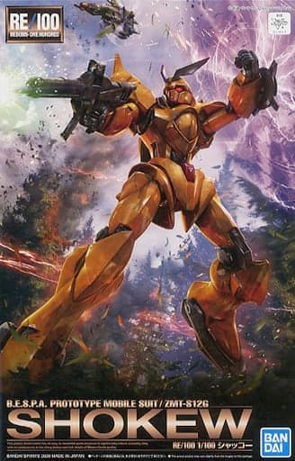 RE/100 ZMT-S12G Shokew - Box Art