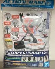 Action Base 1 Unicorn Gundam Ver.