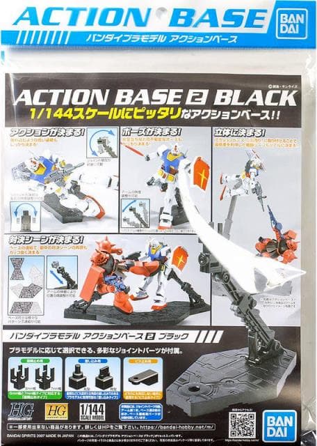 Action Base 2 Black