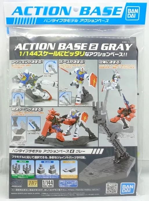 Action Base 2 Gray