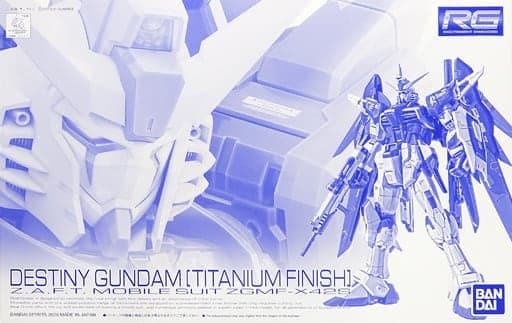 Real Grade Destiny Gundam (Titanium Finish) - Box Art