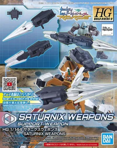 HGBD=R SATURNIX WEAPONS - Box Art