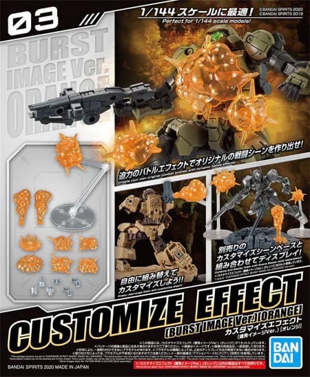 Customize Effect (Burst Image Ver.) [Orange] - Box Art