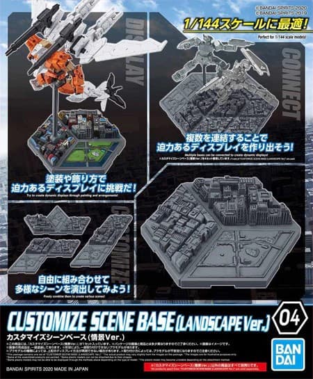 Customize Scene Base 04 [Landscape Ver.] - Box Art