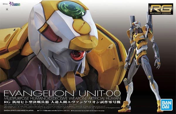 RG Evangelion Unit-00 - Box Art