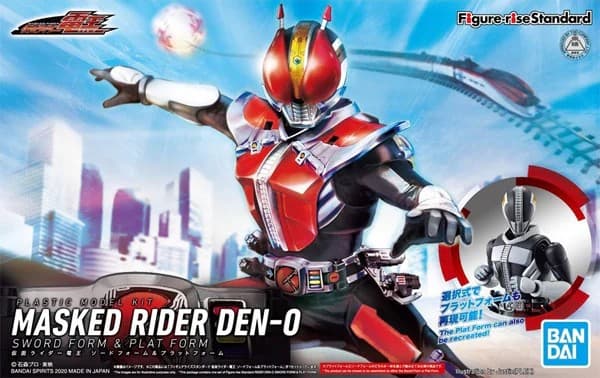 Figure-rise Standard Masked Rider Den-O - Box Art