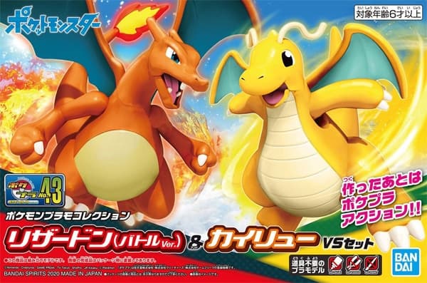 Pokemon Plamo Collection Lizardon & Kairyu - Box Art