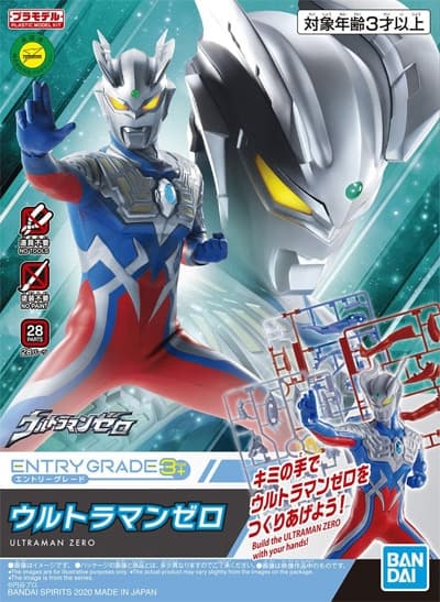 Entry Grade Ultraman Zero