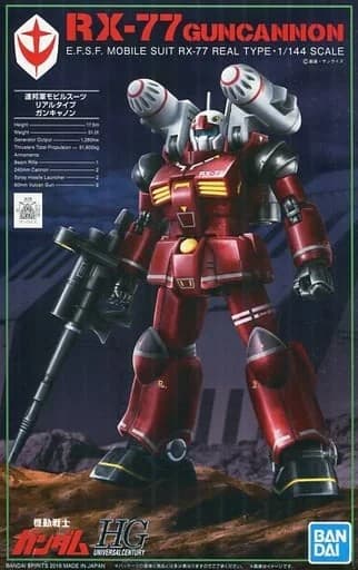 HGUC RX-77 Guncannon Real Type - Box Art