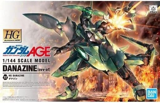 Danazine (ovv-af) - Box Art