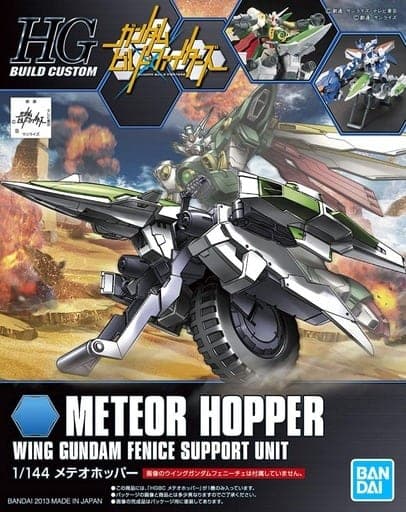 HGBC METEOR HOPPER - Box Art