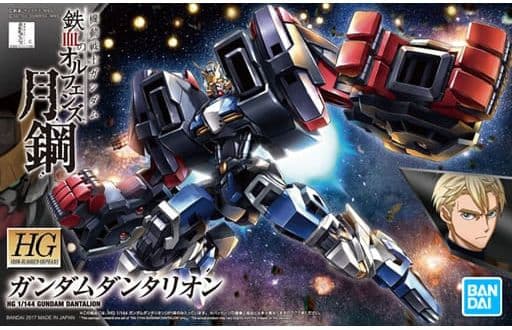 High Grade Gundam Dantalion - Box Art