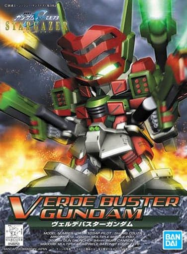 SD Gundam BB Senshi Verde Buster Gundam - Box Art