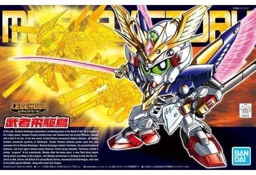 Legend BB Musha Victory - Box Art