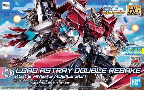 HGBD=R LOAD ASTRAY DOUBLE REBAKE
